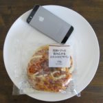 ファミマ・サークルKのコンビニパン「完熟トマトの旨み広がる　ふわふわピザパン」