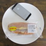ファミマ・サークルKのコンビニパン「ソースが決め手ハムカツたまごドッグ（コーミソース使用）」