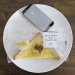ファミマ・サークルKのコンビニパン「フレンチトーストサンド（ハム＆チーズ）」